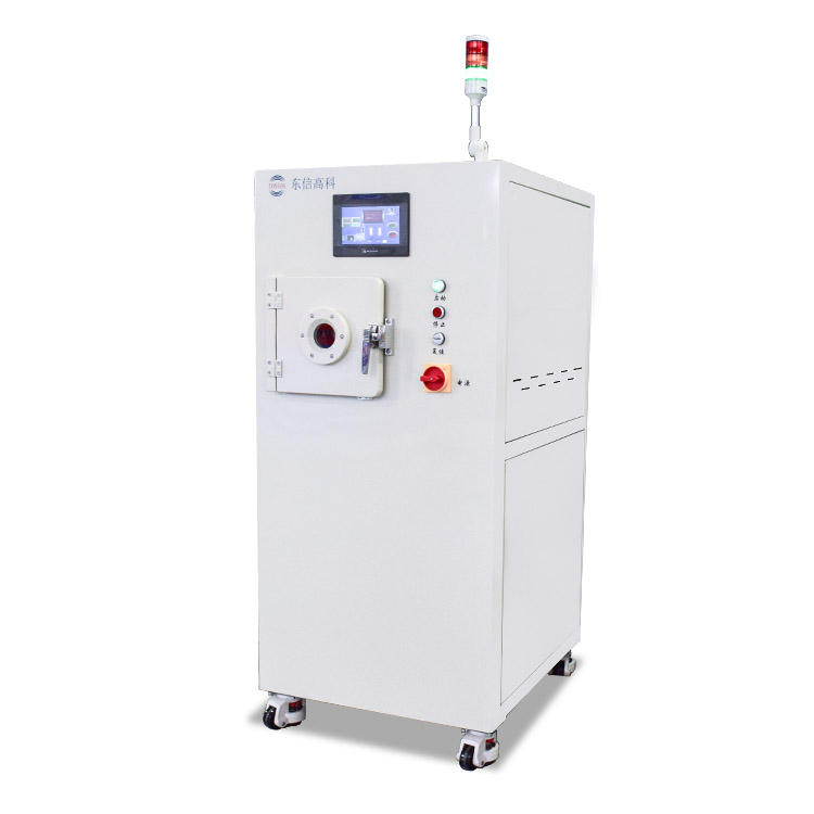 小型等離子清洗機